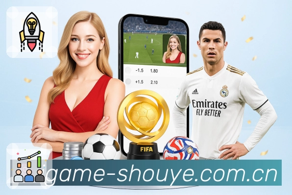 下载<strong>爱游戏</strong>App 赛事信息完整